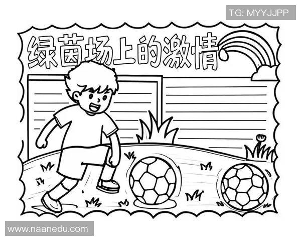 趣闻足球社带你领略全球足球趣事与精彩瞬间的独特视角 趣闻足球社带你领略全球足球趣事与精彩瞬间的独特视角