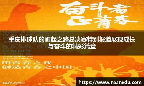 OETY欧亿体育登录入口