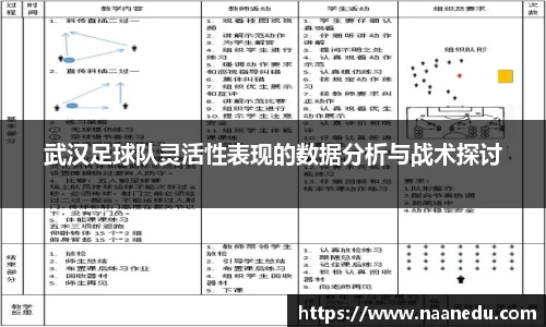 OETY欧亿体育平台