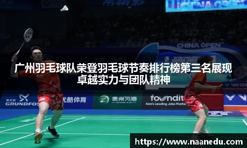 OETY欧亿体育平台