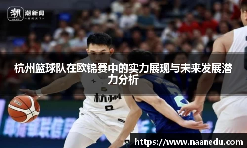 OETY欧亿体育登录入口