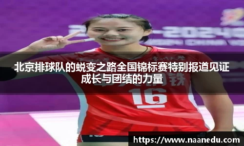 OETY欧亿体育登录入口