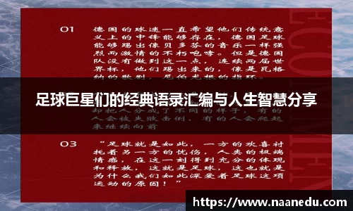 OETY欧亿体育平台