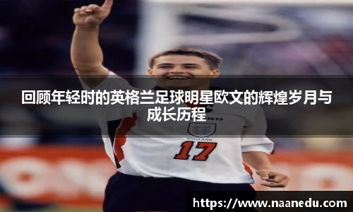 OETY欧亿体育登录入口