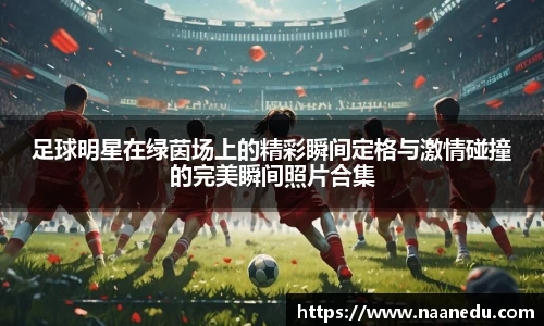 OETY欧亿体育平台