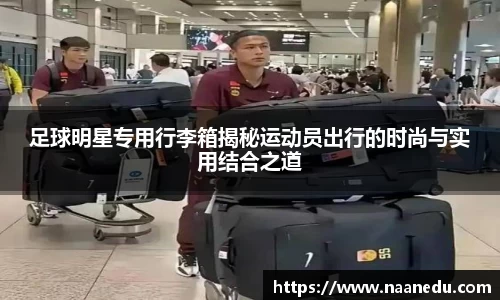 OETY欧亿体育登录入口