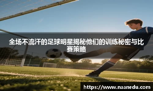 OETY欧亿体育登录入口