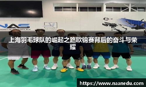 OETY欧亿体育平台