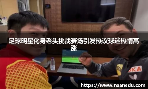 OETY欧亿体育登录入口