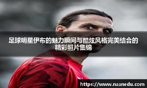 OETY欧亿体育登录入口